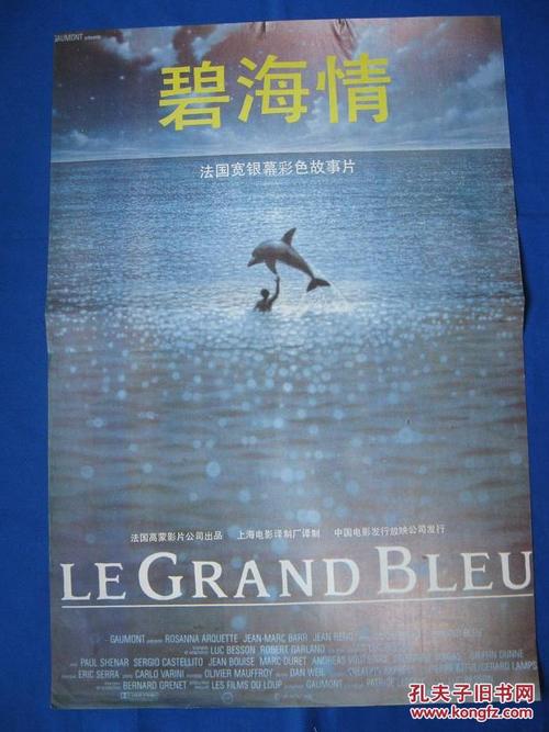 英语4级成绩单丢